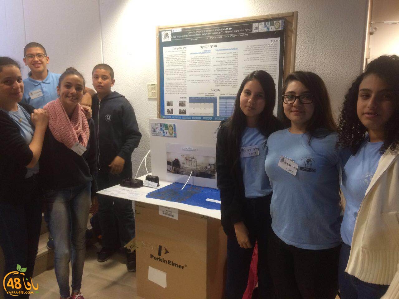 3olom ajyal (12).JPG